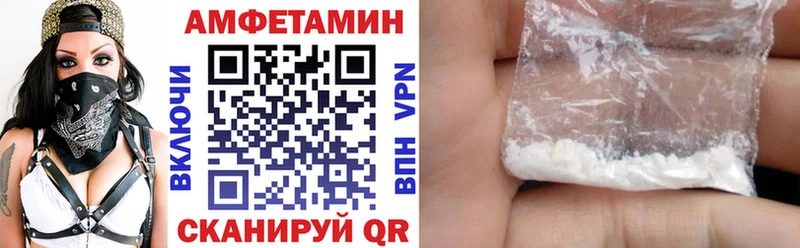 Amphetamine VHQ  Гаврилов-Ям 