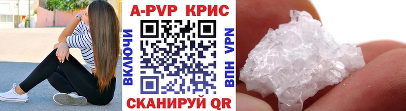 A PVP мука  магазин    Гаврилов-Ям 