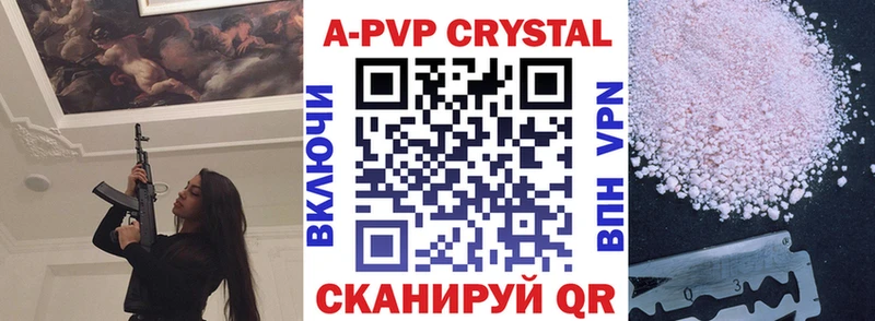 А ПВП СК КРИС Гаврилов-Ям