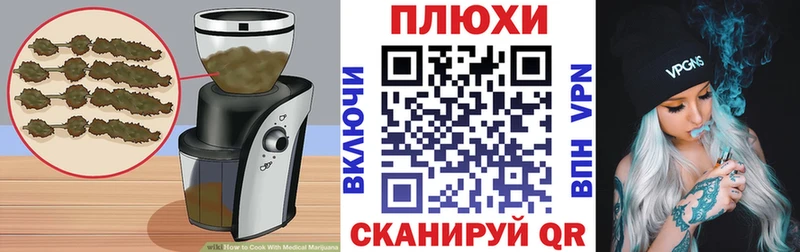 Cannafood конопля  Гаврилов-Ям 