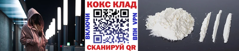 COCAIN 98%  закладка  мега как зайти  Гаврилов-Ям 