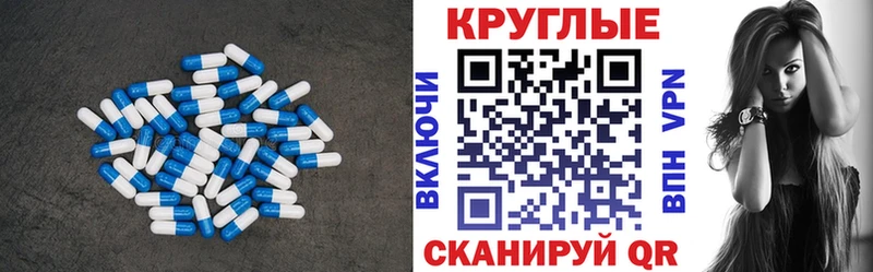 закладка Гаврилов-Ям ОМГ ОМГ маркетплейс Экстази Cube