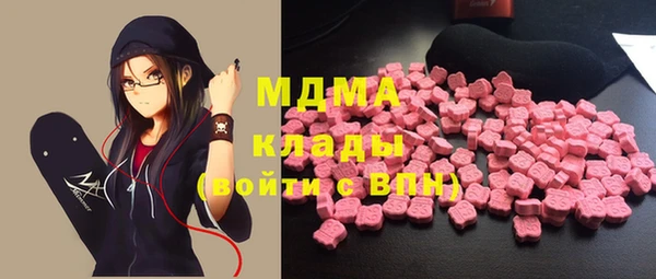 мяу мяу кристалл Белокуриха