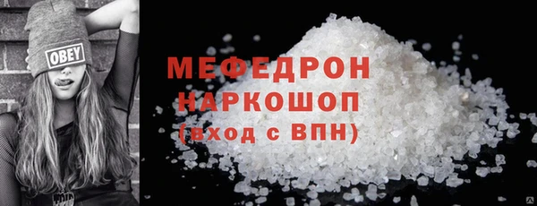 COCAINE Богородск