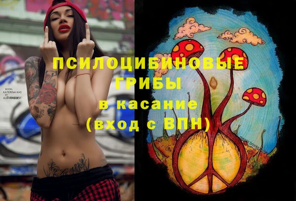мефедрон VHQ Белоозёрский