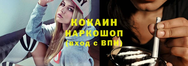 мяу мяу кристалл Белокуриха