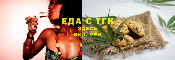 мяу мяу кристалл Белокуриха