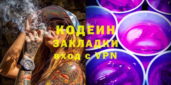 не бодяженный Богородицк
