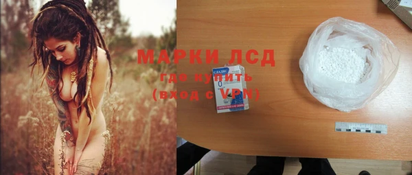 бутик Беломорск