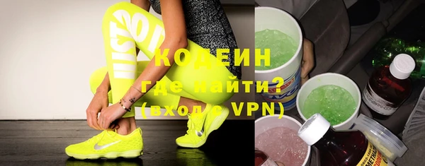 мефедрон VHQ Снежинск