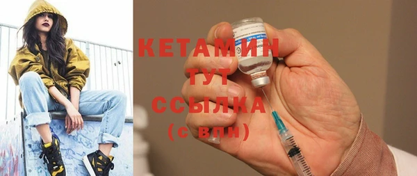 COCAINE Богородск