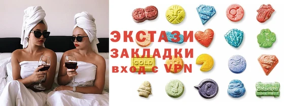 мефедрон VHQ Белоозёрский