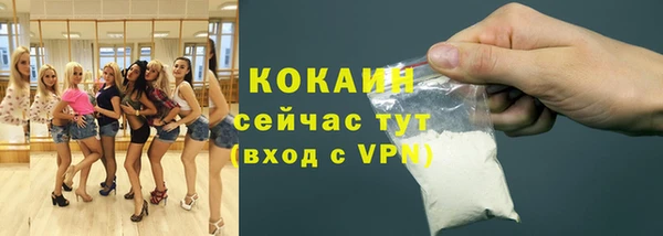 каннабис Снежногорск