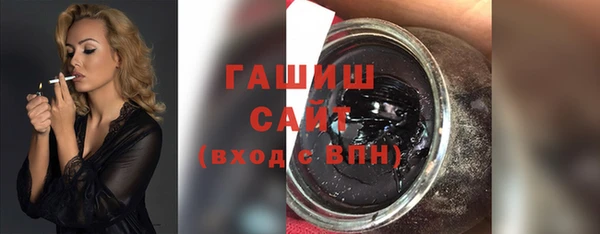 мефедрон VHQ Белоозёрский
