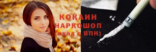 COCAINE Богородск