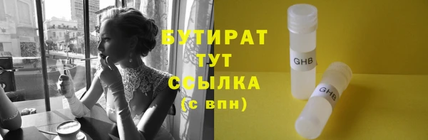 бутик Беломорск