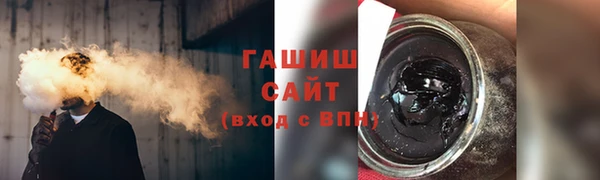 мефедрон VHQ Белоозёрский