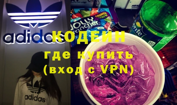 бутик Беломорск