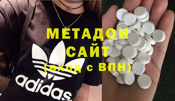 мяу мяу кристалл Белокуриха