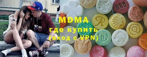 мефедрон VHQ Белоозёрский