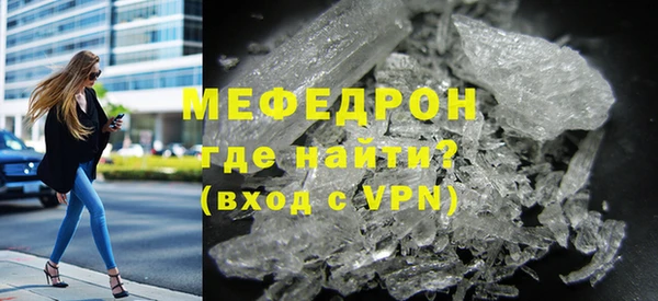 COCAINE Богородск