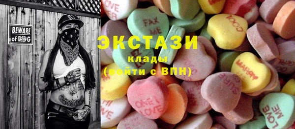 мяу мяу кристалл Белокуриха