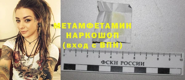 бутик Беломорск