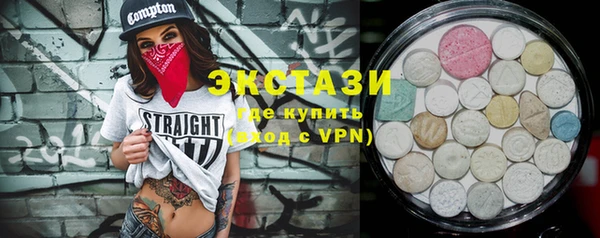мефедрон VHQ Белоозёрский