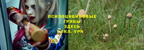 бутик Беломорск