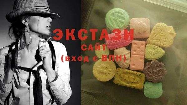 мяу мяу кристалл Белокуриха