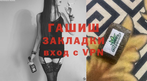 COCAINE Богородск