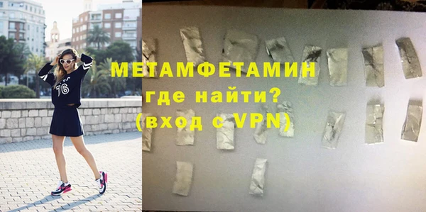 мяу мяу кристалл Белокуриха
