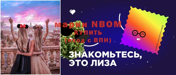 мефедрон VHQ Белоозёрский