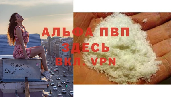 бутик Беломорск