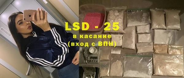 бутик Беломорск