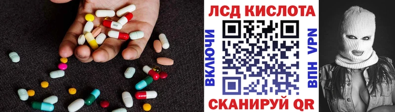 ЛСД экстази ecstasy  Гаврилов-Ям 