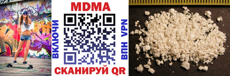 где найти наркотики  Гаврилов-Ям  MDMA crystal 