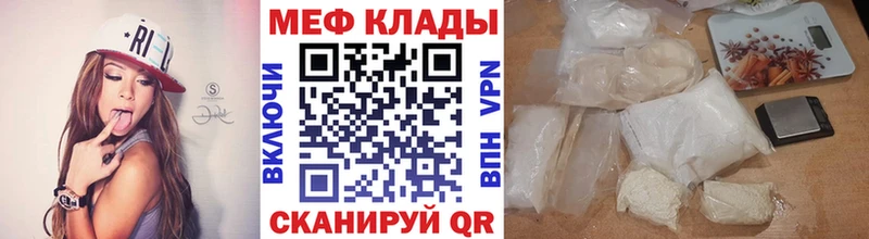 наркошоп  Гаврилов-Ям  mega как войти  Меф 4 MMC 