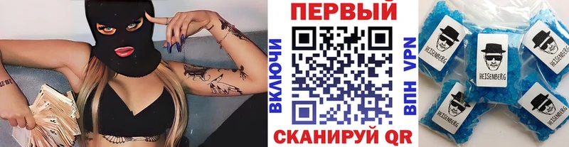 Метамфетамин витя  Гаврилов-Ям 